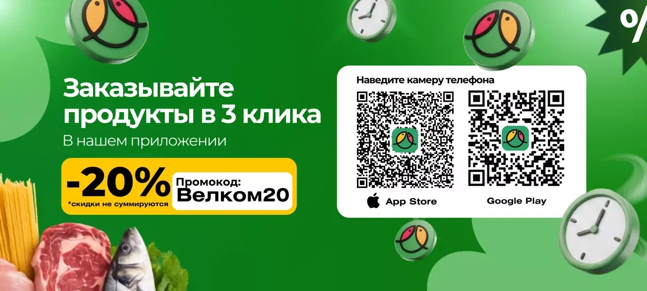 Приложение
