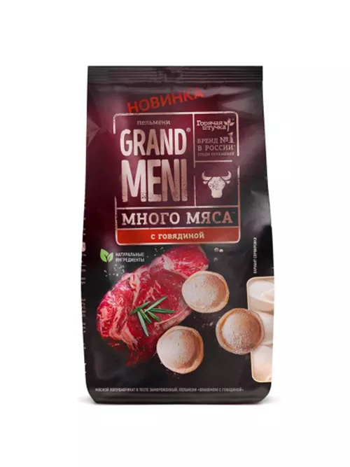 Пельмени Grandmeni с говядиной 750гр,  Стародворье