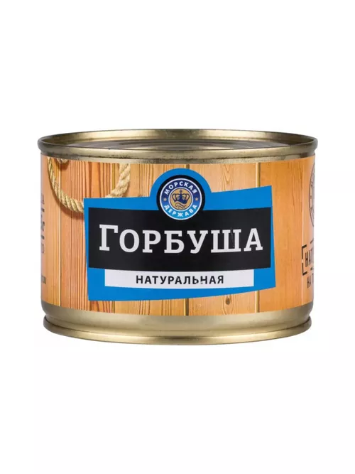 Горбуша натуральная консервы