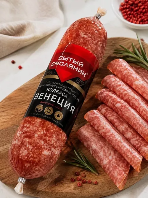 Венеция с/к ~800гр Сытый Смолянин
